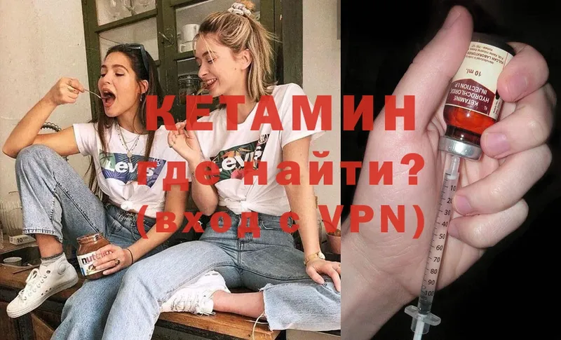 сколько стоит  Анжеро-Судженск  КЕТАМИН ketamine 