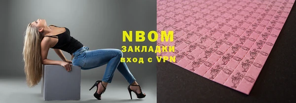 марки nbome Верея