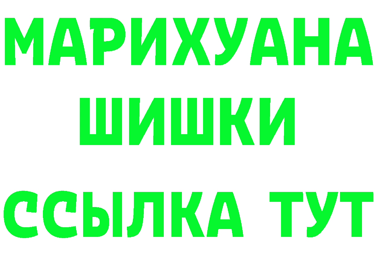 Героин гречка ССЫЛКА shop МЕГА Анжеро-Судженск